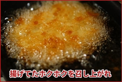 314(F314)  R[RbP 90g~8