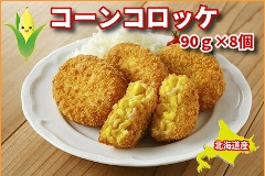314 VR[RbP 90g~8