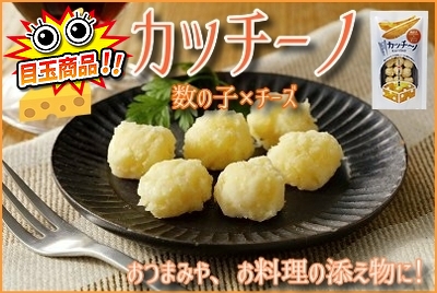 945 ڋʁI1000Jb`[m (12i42jE1)