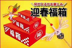 535 ������100�Z�b�g�E�����ʁ��}�t����