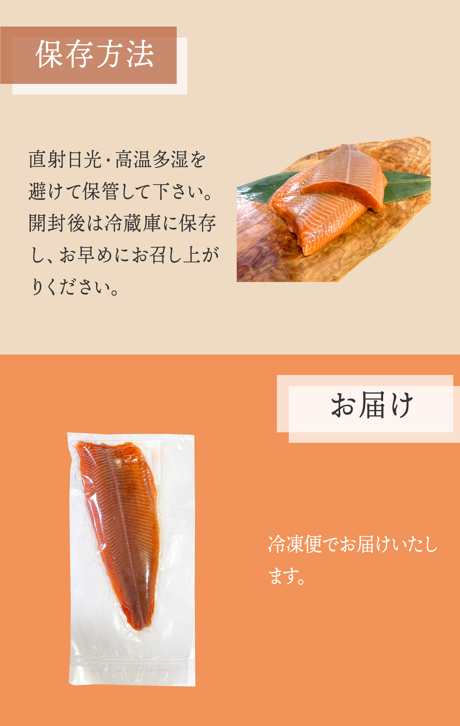 989 桜サーモン (刺身用サクラマス・ブロック・250~300g)※骨 989 桜サーモン (刺身用サクラマス・ブロック・250~300g)※骨
