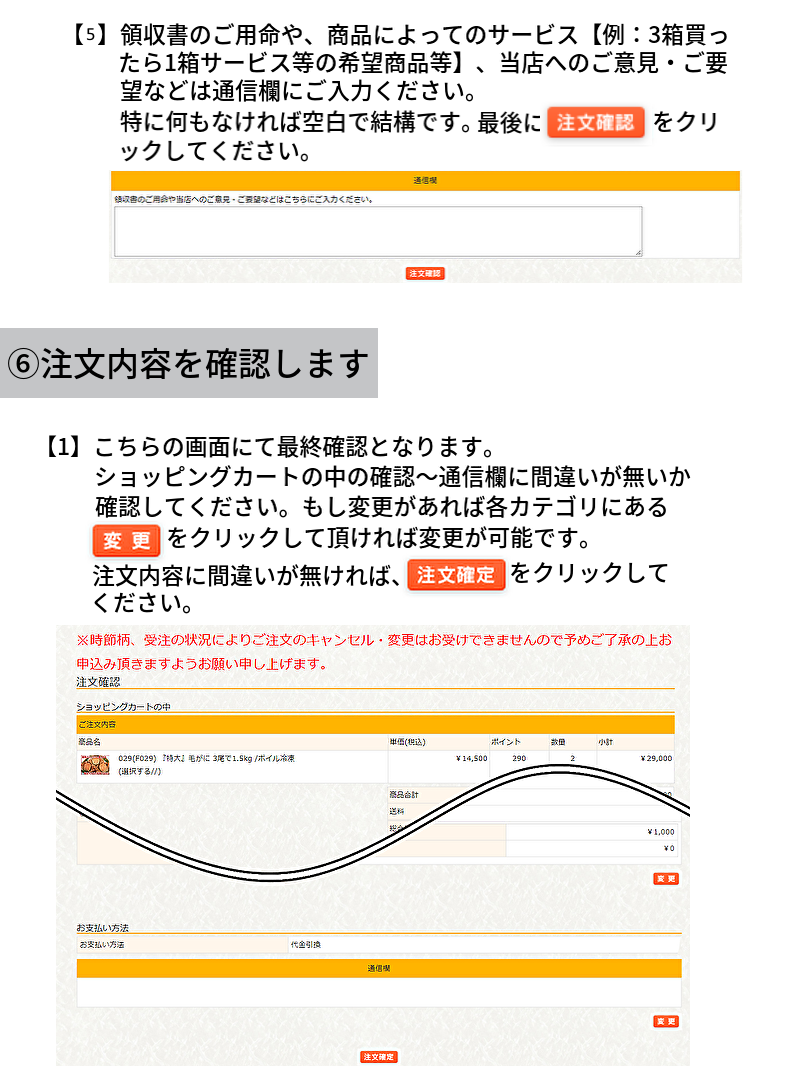 沖縄 追加送料のお支払い専用 追加送料（離島の発送料） – 利休蔵オンラインストア