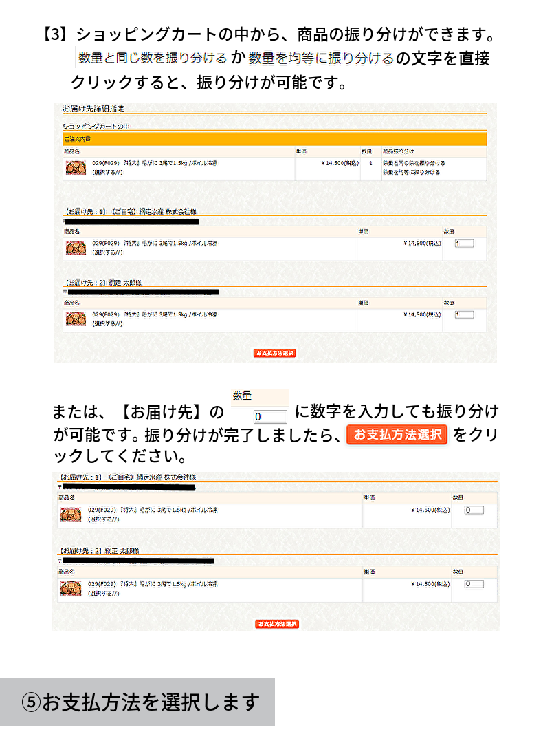 スーパーセール 半額タイムセール 北海道網走水産 - 送料とお支払い方法について ウエイトトレーニング