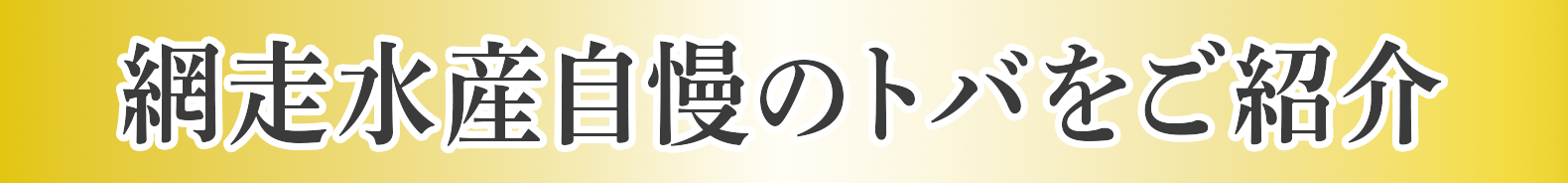 �ԑ����Y�����̃g�o�����Љ�