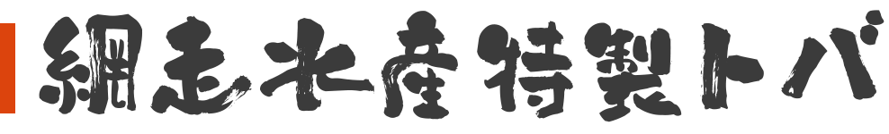 �ԑ����Y�����g�o