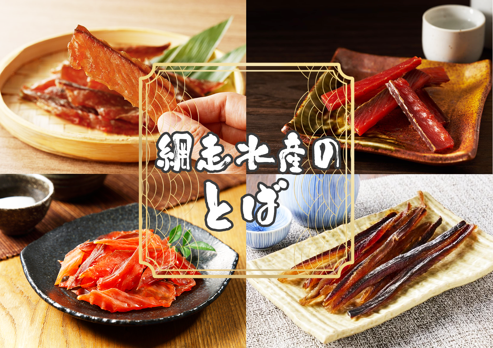 �ԑ����Y�̂Ƃ�