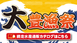 2023冬