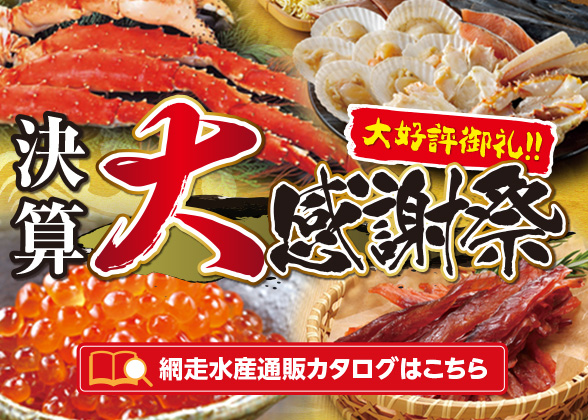 4箱セット！ボイル冷凍ズワイガニ頭だけ 4〜6個前後 合計1.2キロ