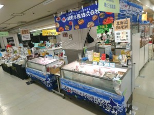 301014_井筒屋黒崎店催事_レイアウト画像1