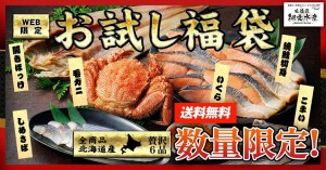 abashiri_1000